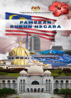 Pameran Rukun Negara